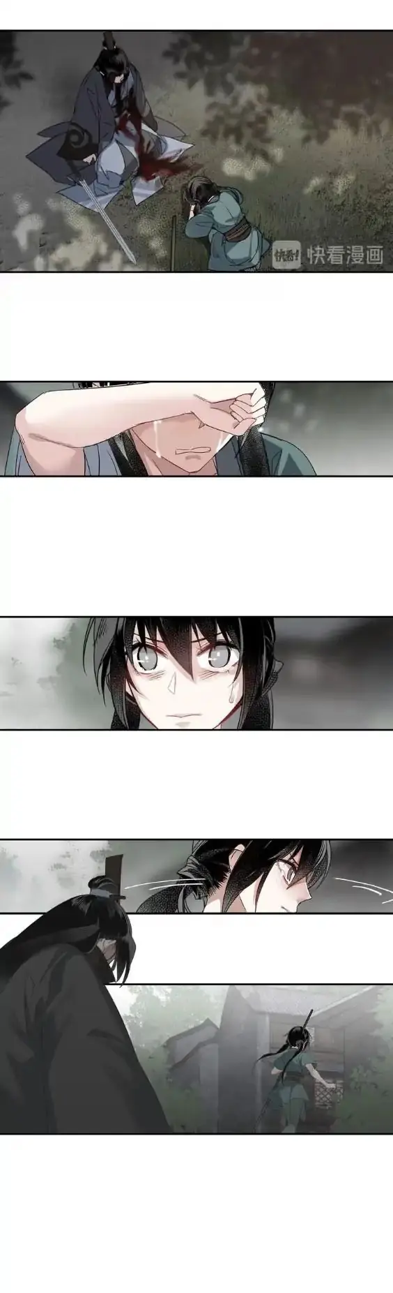 Mo Dao Zu Shi Chapter 100 image 09_optimized